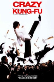 Kung Fu Hustle (2004) คนเล็กหมัดเทวดา ดูหนังออนไลน์ เต็มเรื่อง