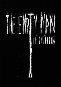 ดูหนังออนไลน์เรื่อง The Empty Man เป่าเรียกผี (2020) เต็มเรื่อง