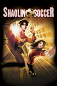 ดูหนังออนไลน์เรื่อง Shaolin Soccer นักเตะเสี้ยวลิ้มยี่ (2001)