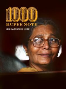 ดูหนังออนไลน์ 1000 Rupee Note พลิกชีวิตพันรูปี (2014) บรรยายไทย