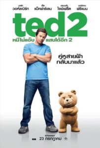 ดูหนังออนไลน์เรื่อง Ted 2 หมีไม่แอ๊บ แสบได้อีก 2 (2015) เต็มเรื่อง