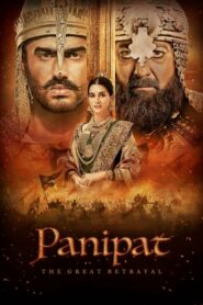 Panipat – The Great Betrayal ปานิปัต (2019) ดูหนังสนุกภาพชัดฟรี