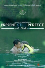 ดูหนังออนไลน์เรื่อง 2 Present Still Perfect แค่นี้ก็ดีแล้ว 2 (2020)