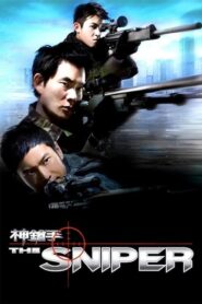 The Sniper ล่าเจาะกะโหลก (2009) หนังแอ็คชั่นเต็มเรื่อง