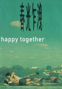 ดูหนังเรื่อง Happy Together โลกนี้รักใครไม่ได้นอกจากเขา (1997)