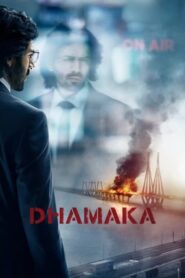 ดูหนังออนไลน์เรื่อง Dhamaka คำขู่ (2021) เต็มเรื่อง ภาพชัด