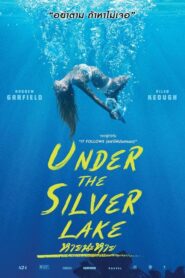 ดูหนังเรื่อง Under The Silver Lake ใต้ทะเลสาบสีเงิน (2018)