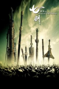 Seven Swords 7 กระบี่เทวดา (2005) ดูหนังออนไลน์สนุกฟรีเต็มเรื่อง