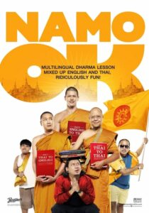Namo Ok นะโม โอเค (2014) ดูหนังไทยออนไลน์สนุกเต็มเรื่องฟรี