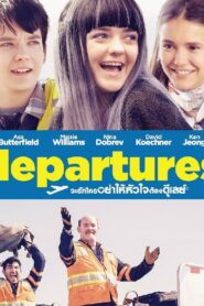 Departures จะรักใครอย่าให้หัวใจต้องดีเลย์ (2018) ดูหนังโรแมนติก