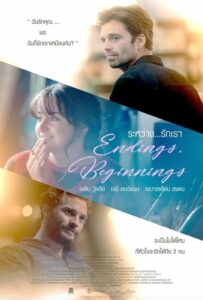 Endings Beginnings ระหว่าง รักเรา (2020) ดูหนังออนไลน์ ภาพชัด