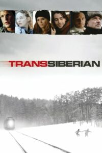 Transsiberian ทรานส์ไซบีเรียน ทางรถไฟสายระทึก (2008) เมื่อในรถไฟไม่ใช่ที่ปลอดภัย