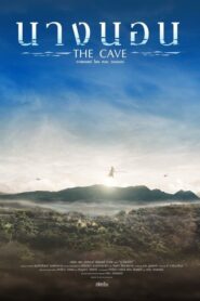 The Cave นางนอน (2019) ดูหนังสารคดีอ้างอิงมาจากเรื่องจริงของประเทศไทยที่เป็นข่าวดังไปทั่วโลก