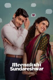Meenakshi Sundareshwar คู่โสดกำมะลอ (2021) ดูหนังดังอินเดียฟรี