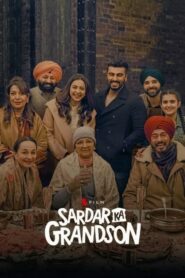 Sardar Ka Grandson อธิษฐานรักข้ามแดน (2021)ดูหนังครอบครัวตลก