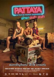 Pattaya พัทยา อะฮ่า อะฮ่า (2016) ดูหนังบ้าๆตลกป่วนเมืองพัทยา