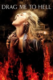 รีวิวDrag Me To Hell กระชากลงหลุม (2009)หนังสยองขวัญระดับโลก