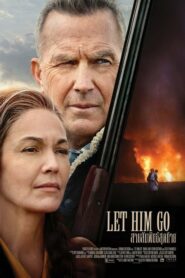 Let Him Go ปล่อยให้เขาไป (2020) หนังสนุกเต็มไปด้วยความรู้สึก