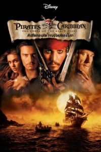 Pirates Of The Caribbean 1 คืนชีพกองทัพโจรสลัดสยองโลก (2003)