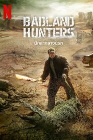 Badland Hunters นักล่ากลางนรก (2024) ดูหนัง Netflix มาใหม่