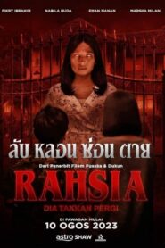 Rahsia ลับ หลอน ซ่อน ตาย (2023) ดูหนังสยองขวัญมาใหม่